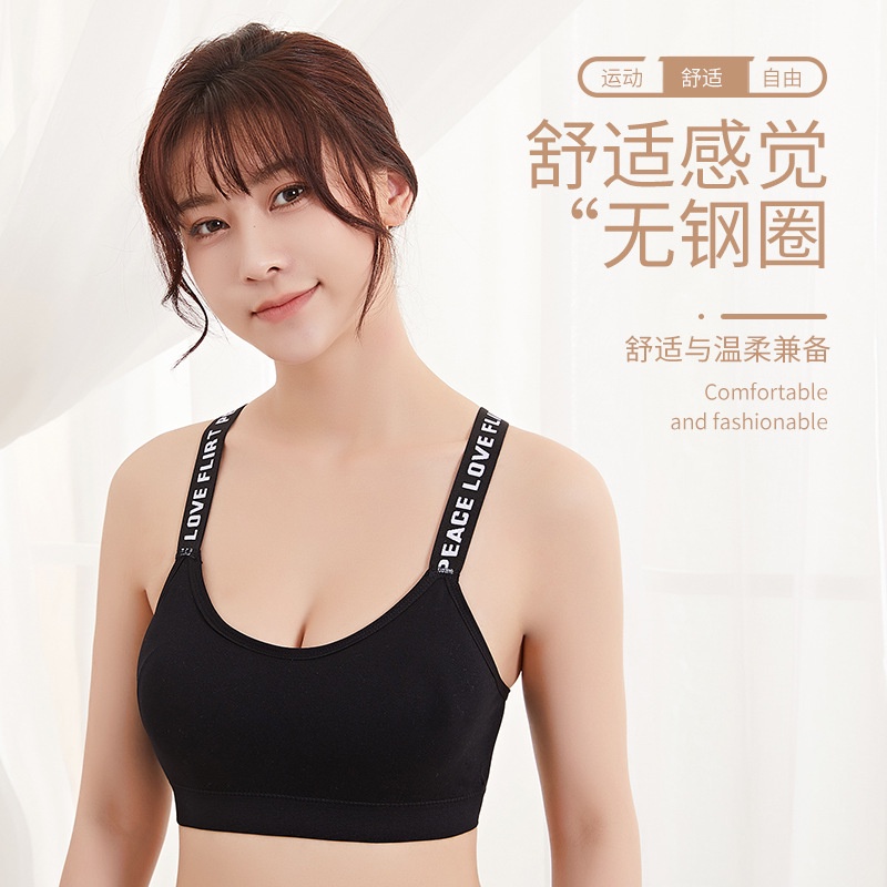 Sport Bra Korean Gym Fitness BH Sport