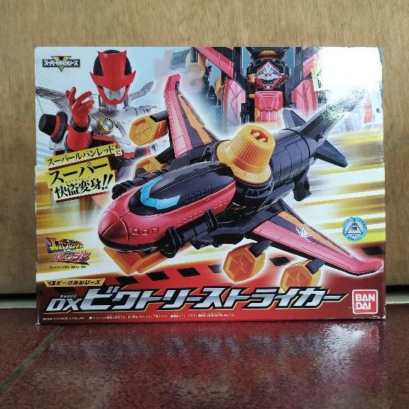 dx victory vs changer vehicle dial fighter sentai lupinranger vs patranger power ranger
