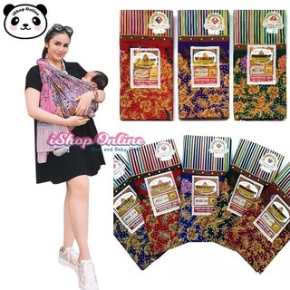 Harga Batik Kain Bayi Anak Gendongan Bayi Terbaik Juli 2021 Shopee Indonesia