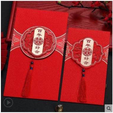 

Angpao Angpau Angbao Amplop wedding pesta nikah shuang xi 22