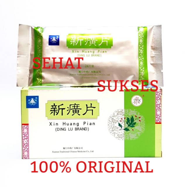 XIAN HUANG PIAN (DING LU BRAND) OBAT RHEUMATIK, LIVER KRONIS, BISUL