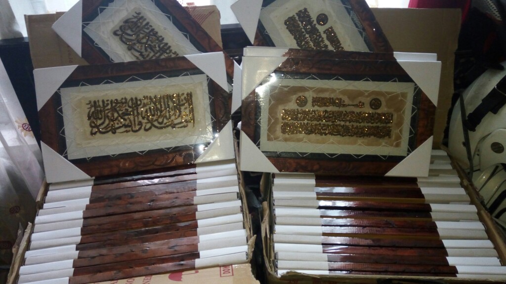 (termurah Terbaik) Kaligrafi Kulit Ukir Jepara Original 17.500