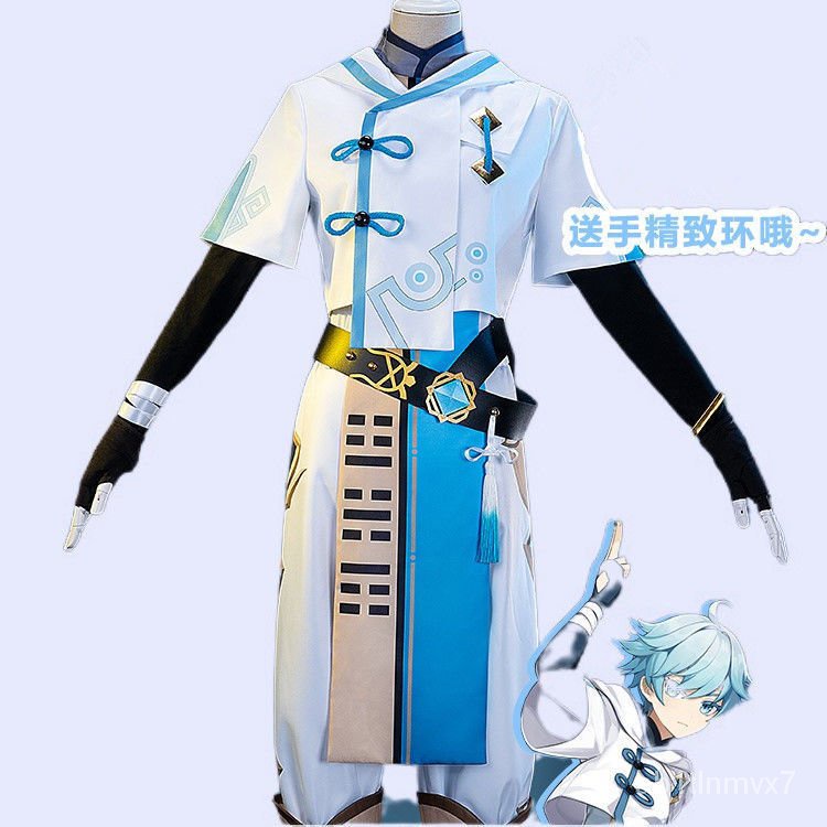 Game Genshin Impact Cosplay Chongyun Cosplay Costume Game Genshin Impact Chong Yun Costume