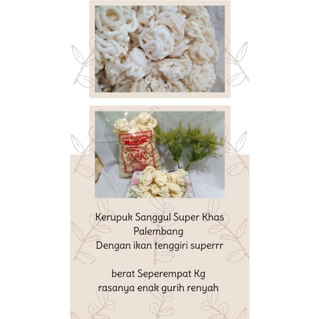 

Kerupuk Sanggul Super 250
