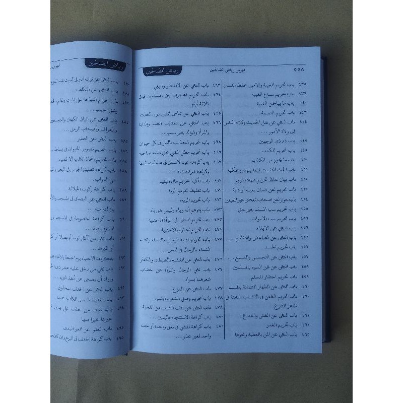 KITAB KITAB RIYAD ASSOLIHIN RIYADUSSOLIHIN BISA COD