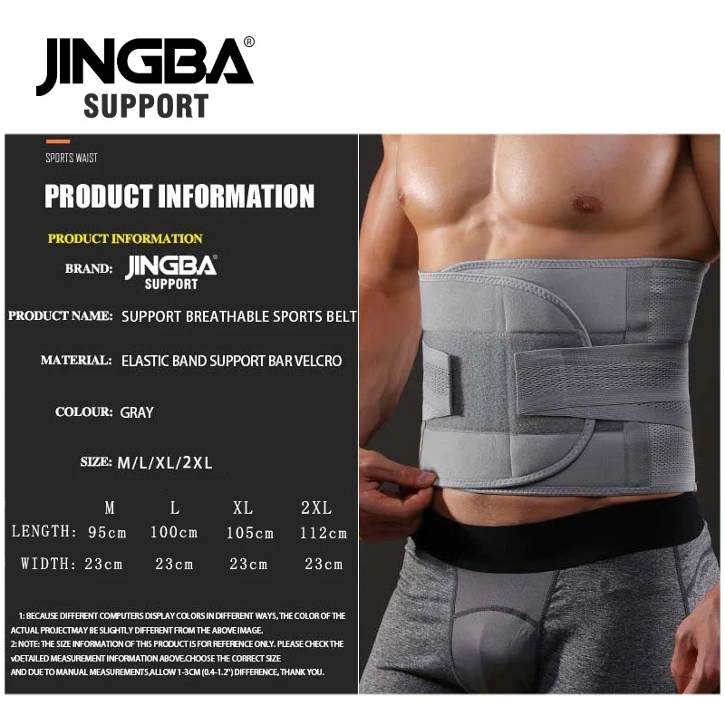 JINGBA KORSET PELANGSING PERUT KORSET ANGKAT BERAT BESI KORSET PENOPANG TULANG BELAKANG PRIA WANITA KORSET NYERI PINGGANG PUNGGUNG