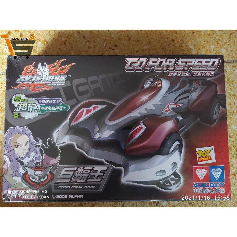 AULDEY 4WD GO FOR SPEED GIGANTIC BAT