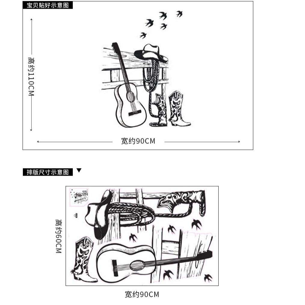 RELIZA Wall Sticker / Stiker Dinding Gitar MUSIK NADA MELODY MUSIC JM7314