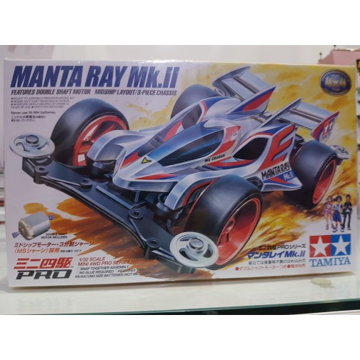 Tamiya Manta Ray MK.II MS chassis