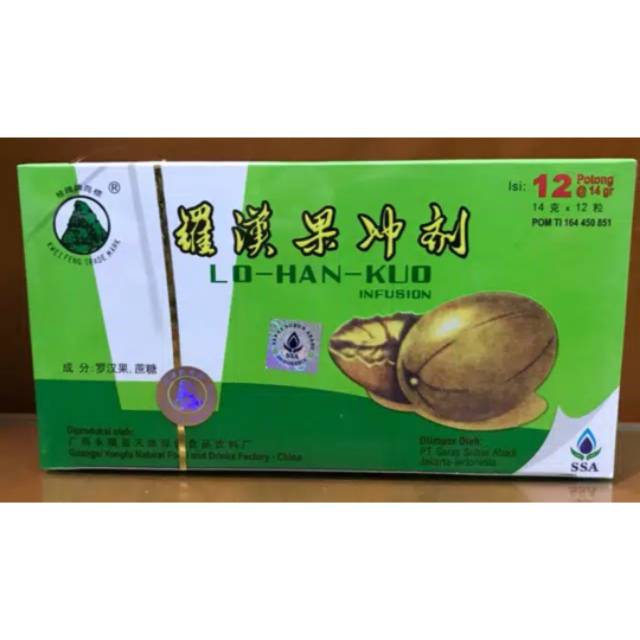 

Lo han kuo