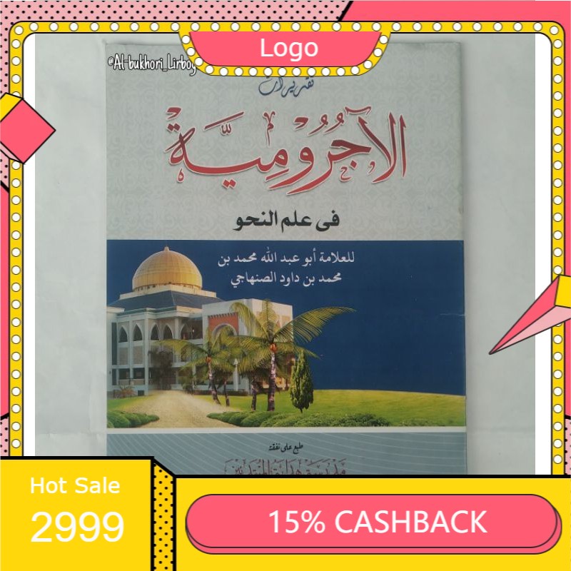 Kitab Taqrirot Jurumiyah