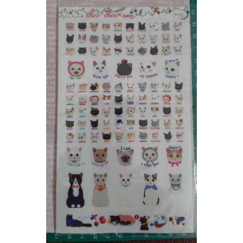 sticker cat choo choo