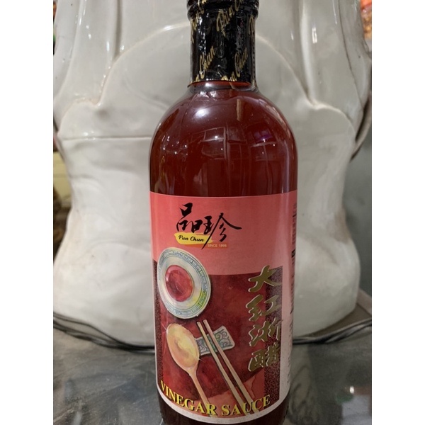

Pun Chun / Vinegar Sauce