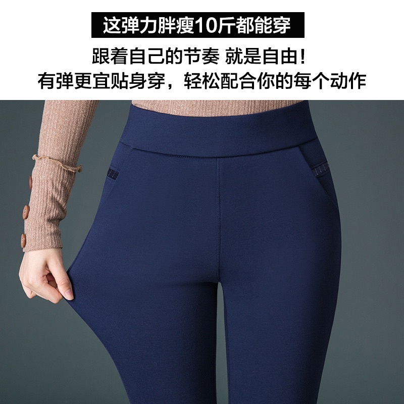 [ Stretch - Elastic ] Celana Stretch Formal Wanita Pencil ( Skinny Fit )