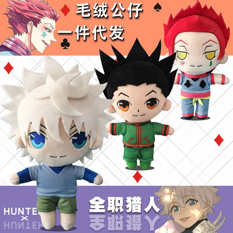 Animasi Kartun Perifer Full-Time Hunter Killua Mainan Mewah Xisuo Boneka Xiaojie Boneka Hadiah Cakar