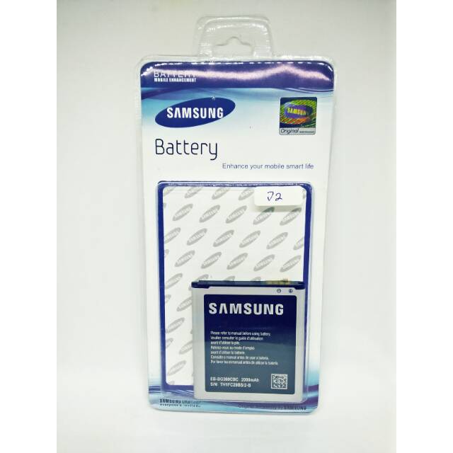 Baterai Samsung Galaxy J2 J2 2015