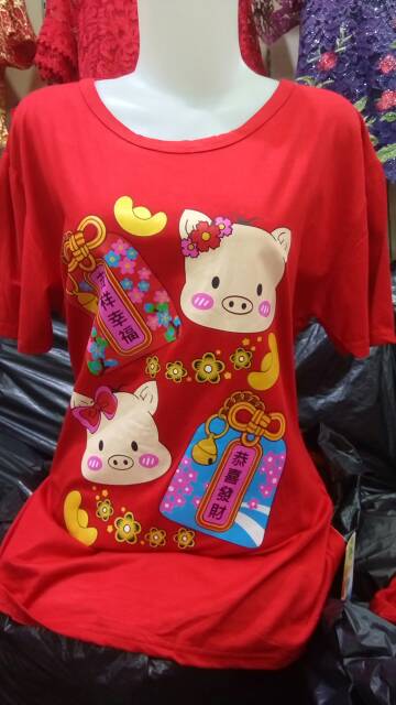 SALE Kaos Spandex Year Of The Pig Random