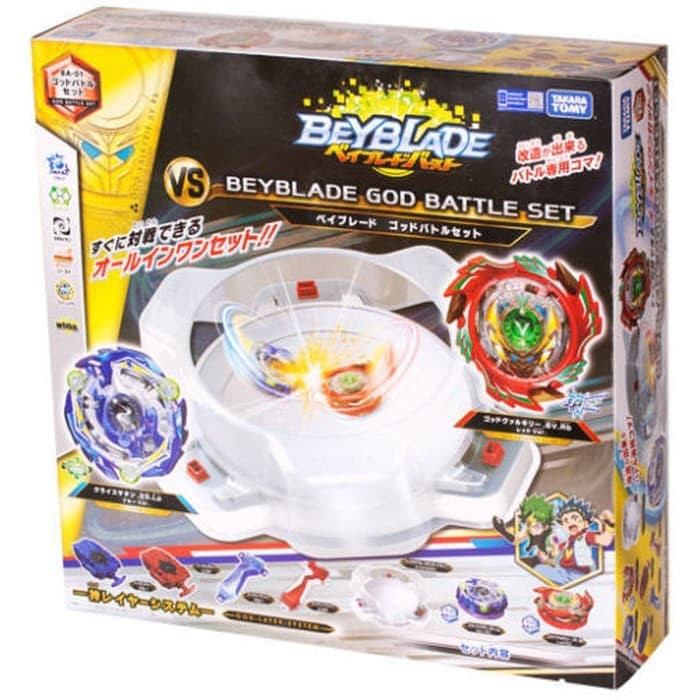 God Battle Set with Stadium Arena 