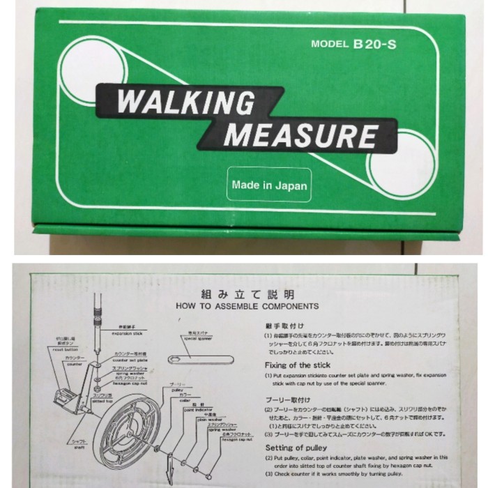 Meteran Dorong-Jalan / Walking Measure Tokyorika B20-S . ivory61.store