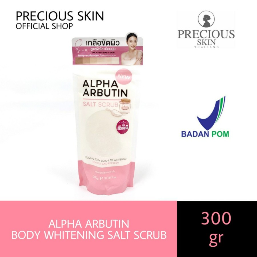 [ SALT SCRUB 300gr ] ALPHA ARBUTIN SALT SCRUB BY PRECIOUS SKIN THAILAND