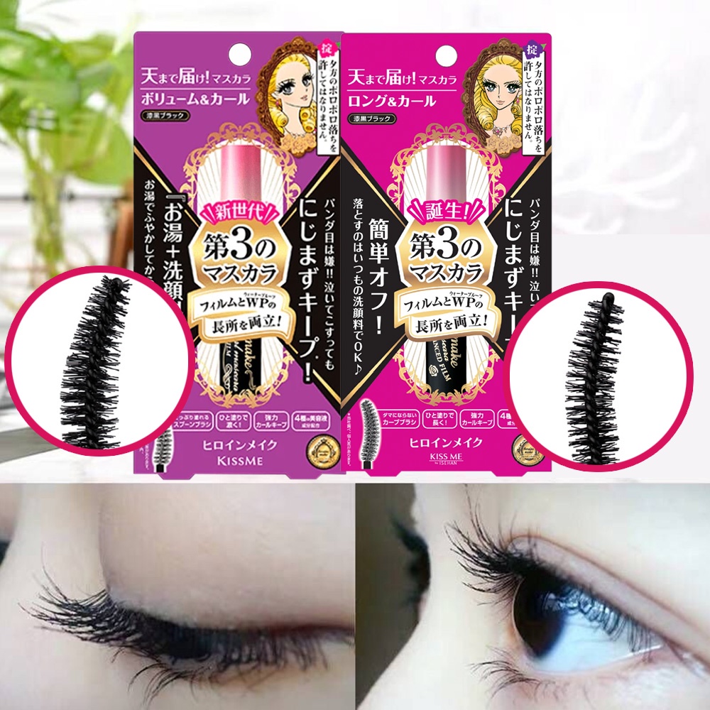 Mascara Kiss Me Heroine Make Long and Curl /Volume and Curl water proof Mascara Advance Film 6g