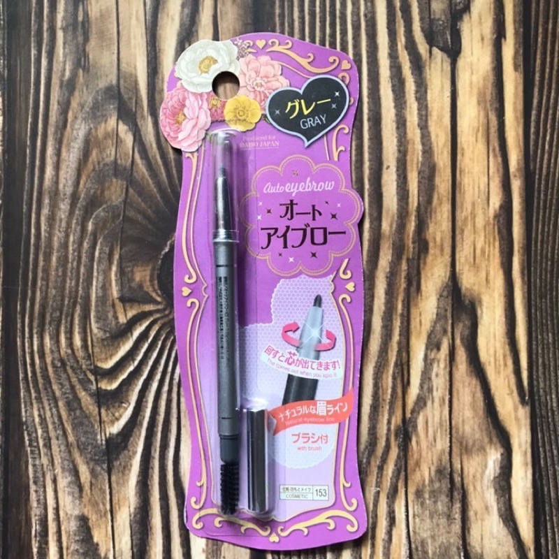 Jual New Daiso eyebrow pencil rectacable tinggal putar ga perlu serut warna brown dan grey