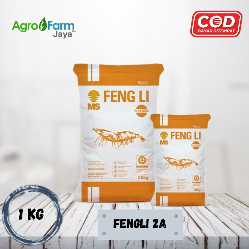 Pelet Pakan Fengli 2A 1 kg Udang Lobster Burayak Ikan Tipe Tenggelam Shinking