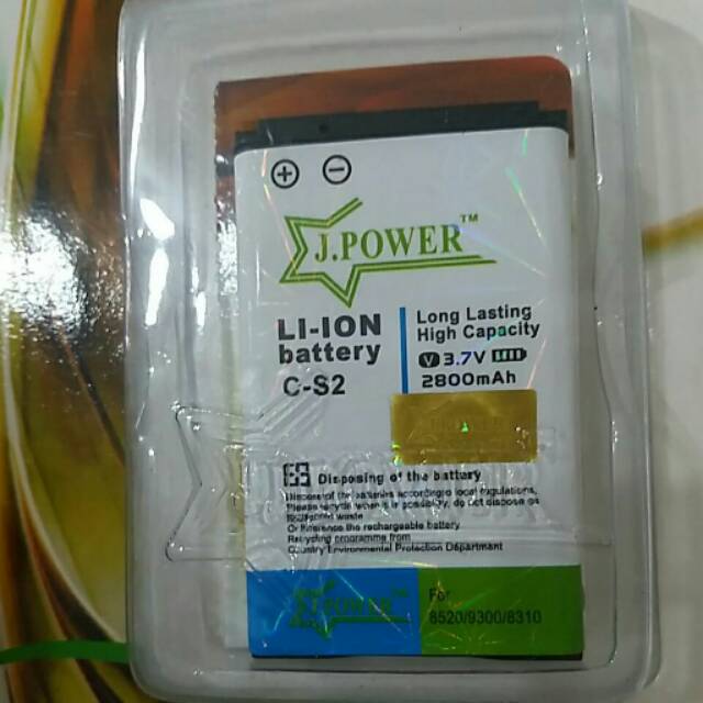 Batre BB 8520 / Gemini