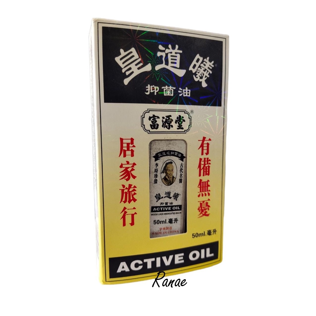 50ml WOOD LOCK Active Oil 50ml - Wood Lock Medicated Balm Minyak Gosok