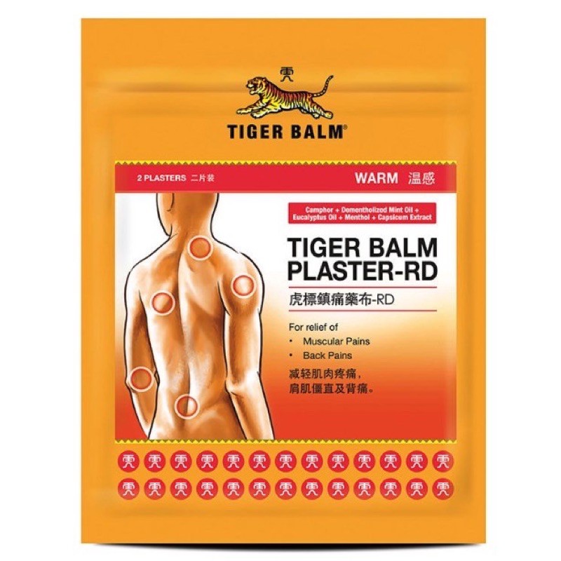 Koyo Tiger Balm / Tiger Balm Plaster