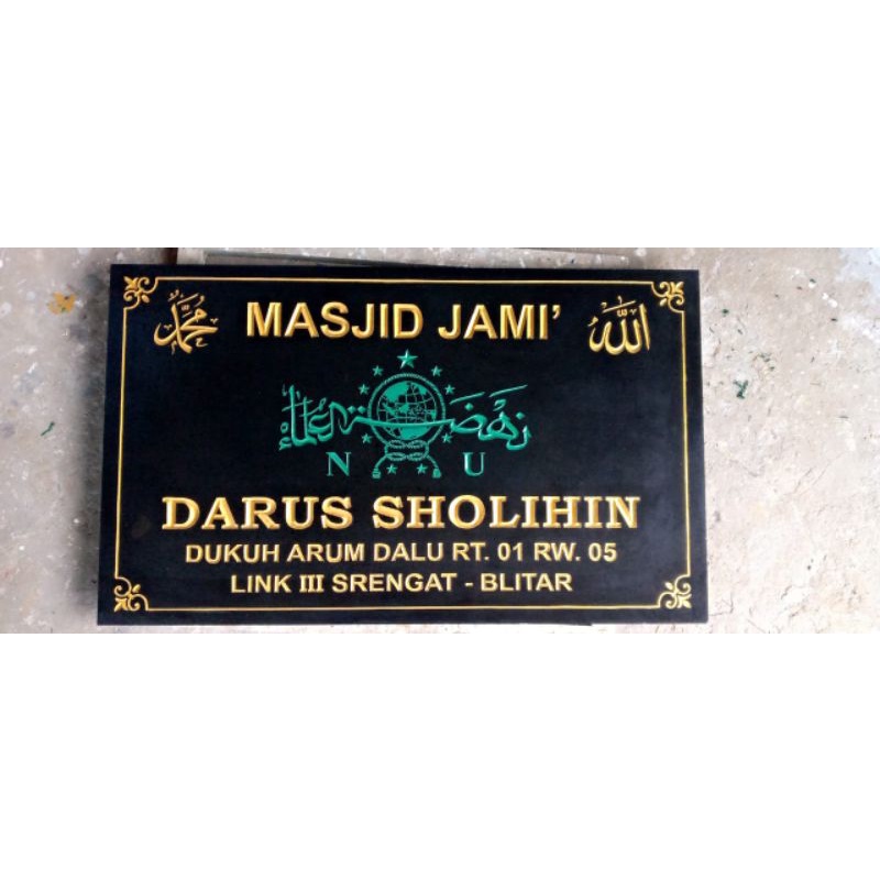 Papan Nama Masjid dan Mushola