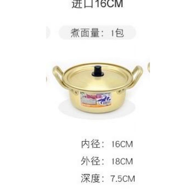 Panci Ramen Drakor Aluminium