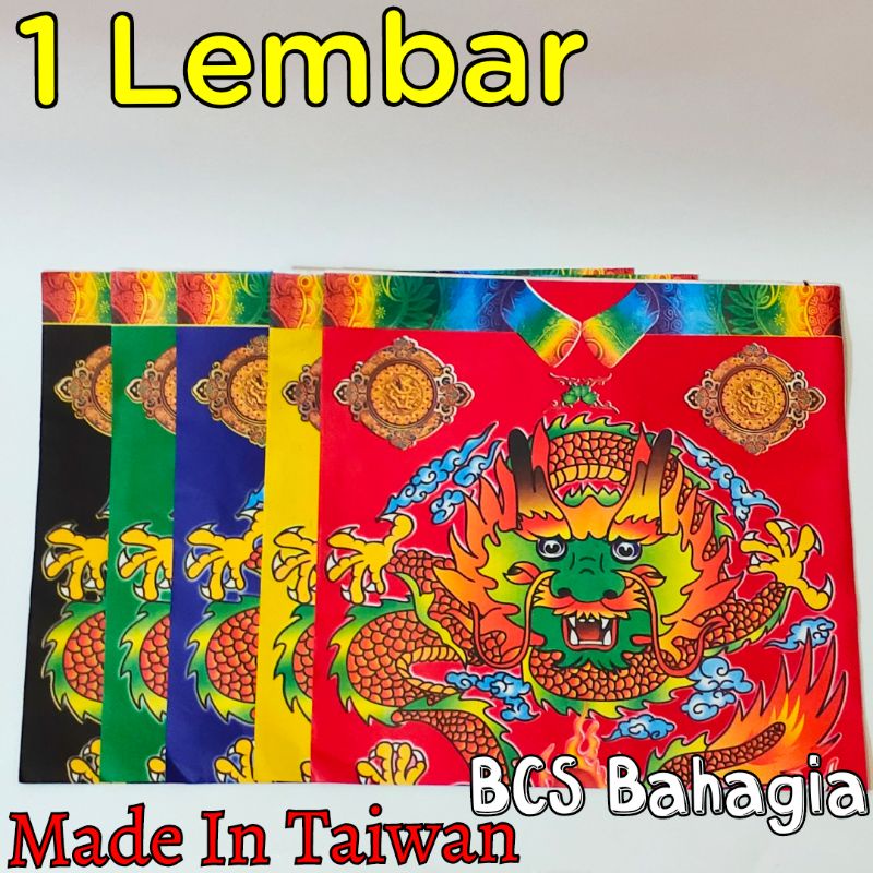 kertas sembahyang baju naga 5 lima warna puja dewa impor taiwan 1 lembar import