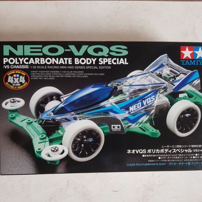 tamiya Neo -vqs polycarbonate body special