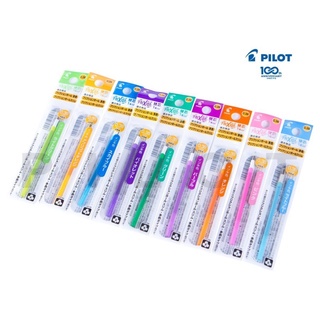 

PILOT "FRIXION SLIM" REFILL / LFBTRF12UF-EX : ISI ULANG PULPEN FRIXION