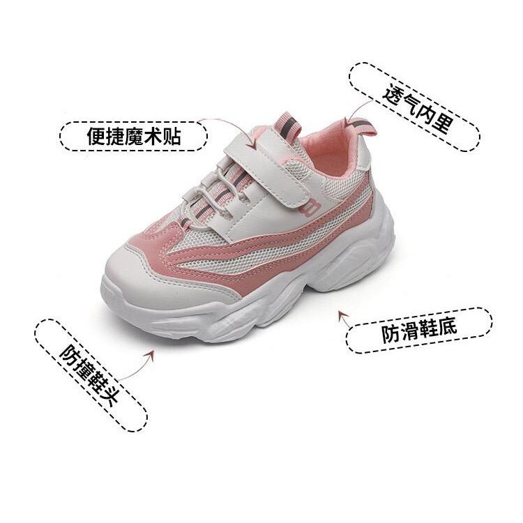 (LOLI-JKT) SP-PINK SEPATU ANAK IMPORT / SNEAKER ANAK CEWEK NON DUSS