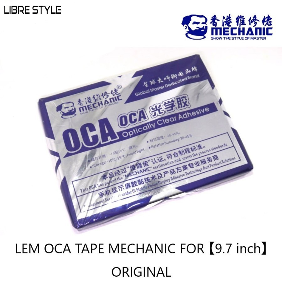 

LEM OCA TAPE MECHANIC FOR 【9.7 inch】ORIGINAL PER LEMBAR