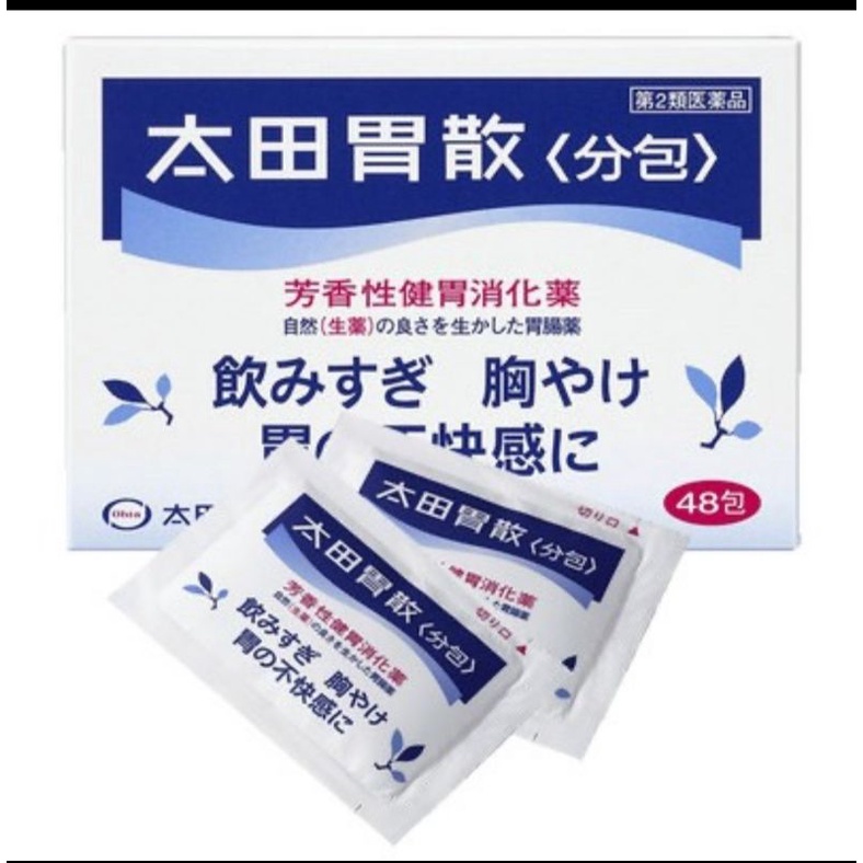 Ohta Isan Powder / Obat Maag Bubuk