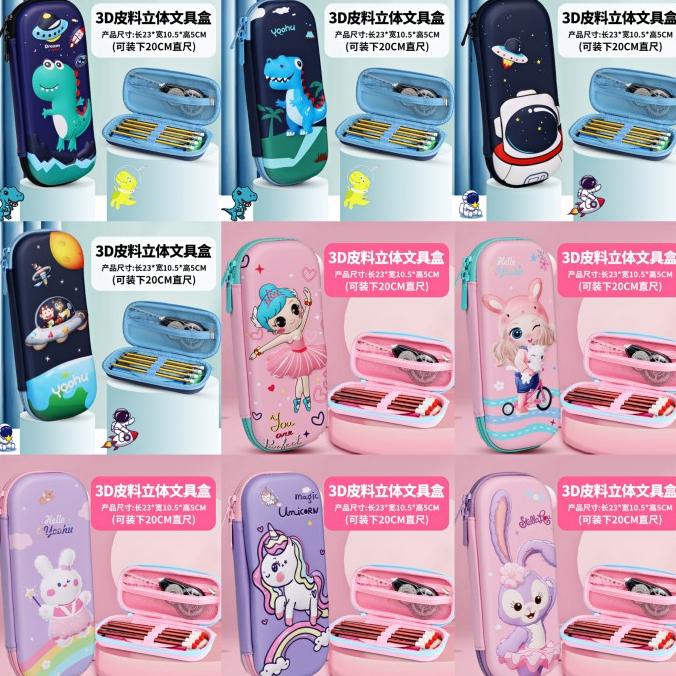 

kotak pensil anak 3d timbul waterproof