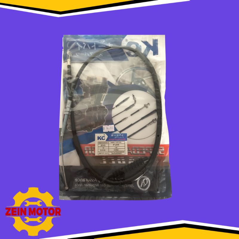 KABEL KOPLING OLORAN KOPLING FIZR  FORCE1