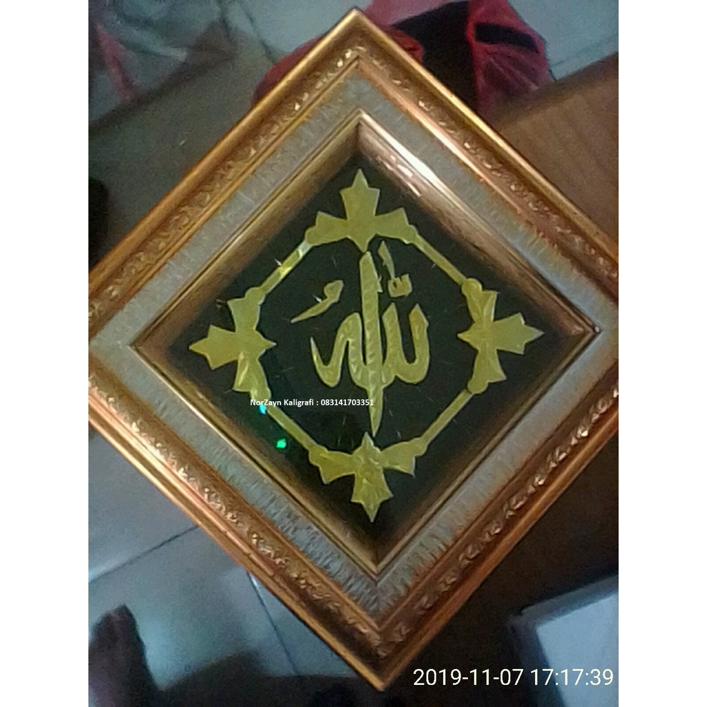 Kaligrafi timbul/ Kaligrafi Aluminium/ Allah Muhammad