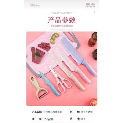 Pisau tajam Pisau Set EVCRIERH 6 in 1 (gratis talenan) stainless anti lengket, mirip pisau steincook