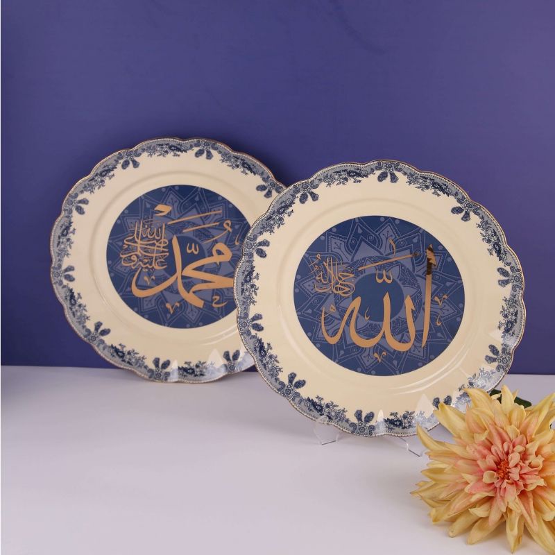 PIRING HIAS KERAMIK ALLAH MUHAMMAD 16" WINDSOR CASTLE