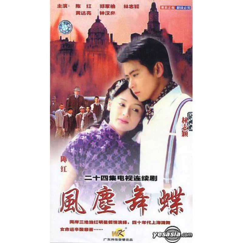 Romance in The Rain 2/ Kabut Cinta 2