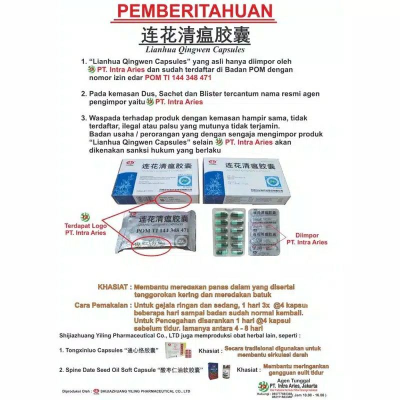 (BPOM) LIANHUA QINGWEN JIAONANG ORIGINAL 100% (Obat Batuk Pilek Demam) Lian hua qing wen ori bpom