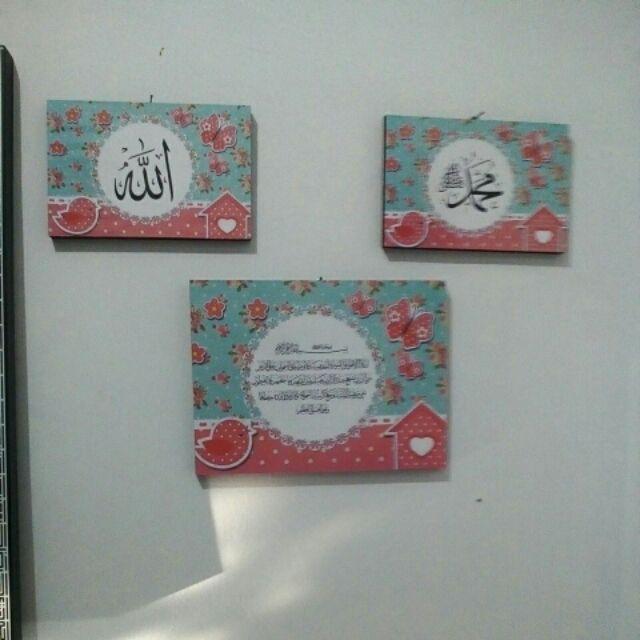 Hiasan Dinding Kaligrafi Lafadz Allah Muhammad Ayat Kursi Shabby Chic