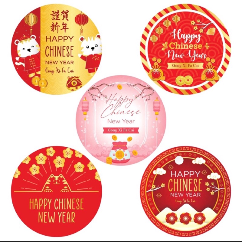 

Stiker Bulat Imlek/Chinese New Year