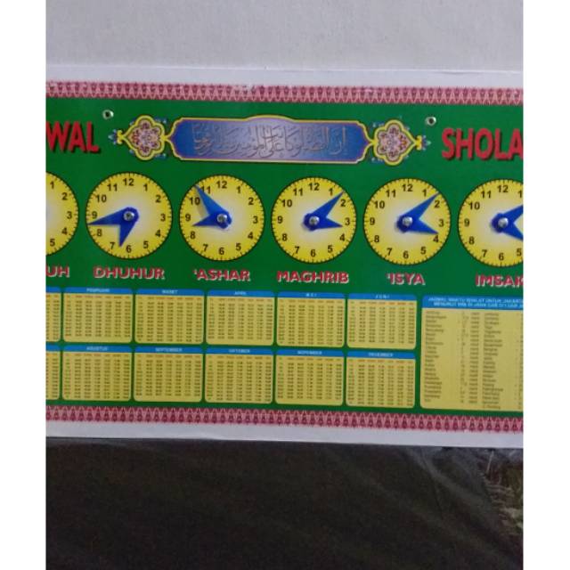 

PAPAN JADWAL SHOLAT MANUAL