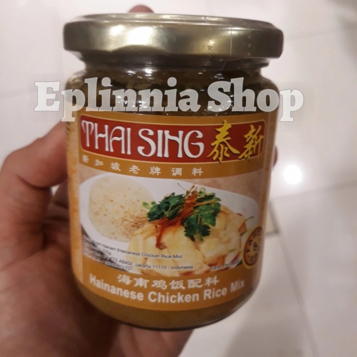 

Thai Sing Hainan Chicken Rice Mix 225 gr