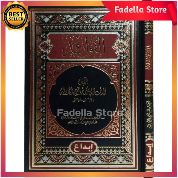 AL FAWAID Ibnul Qayyim Fanni